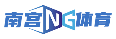 NG体育 - 南宫体育官方网站 - NG SPORTS